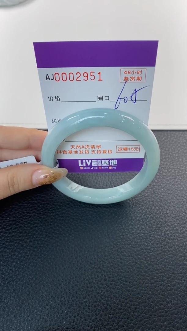 未镶嵌手镯翡翠天然A货翡翠