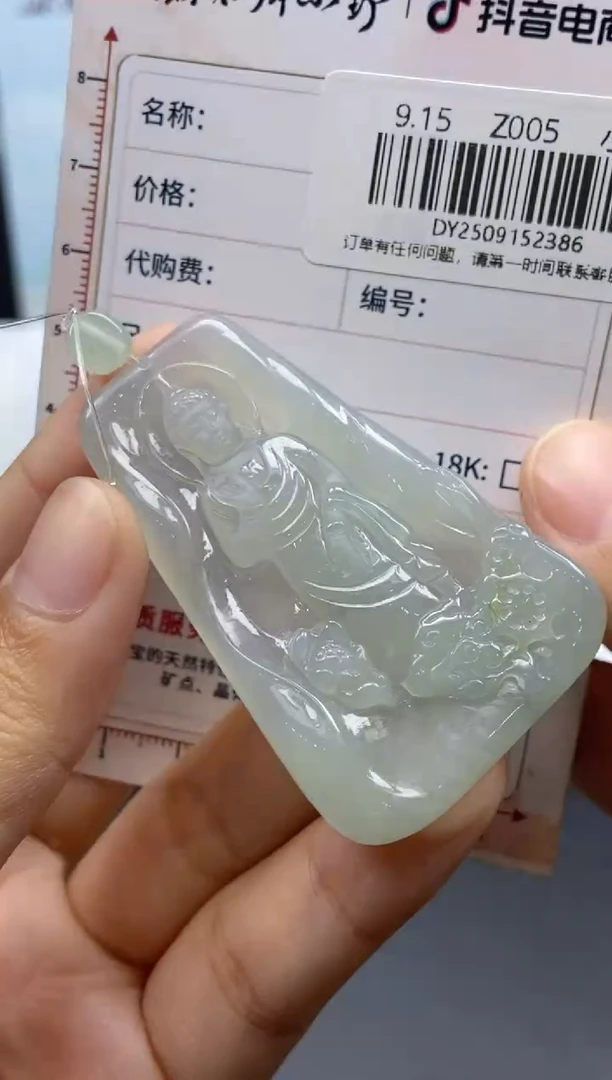 未镶嵌定制翡翠天然翡翠A货386