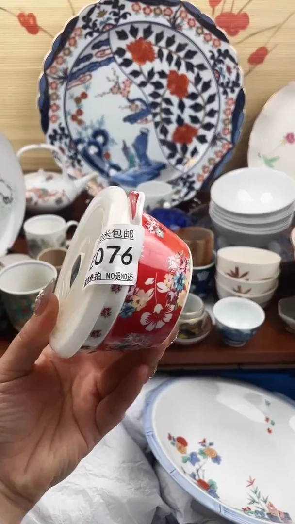 【闪购商品】e076==============