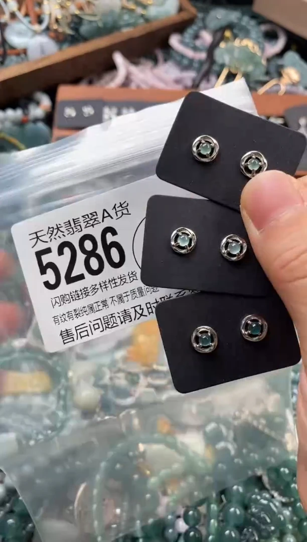颈饰未镶嵌翡翠多样性发其一5286