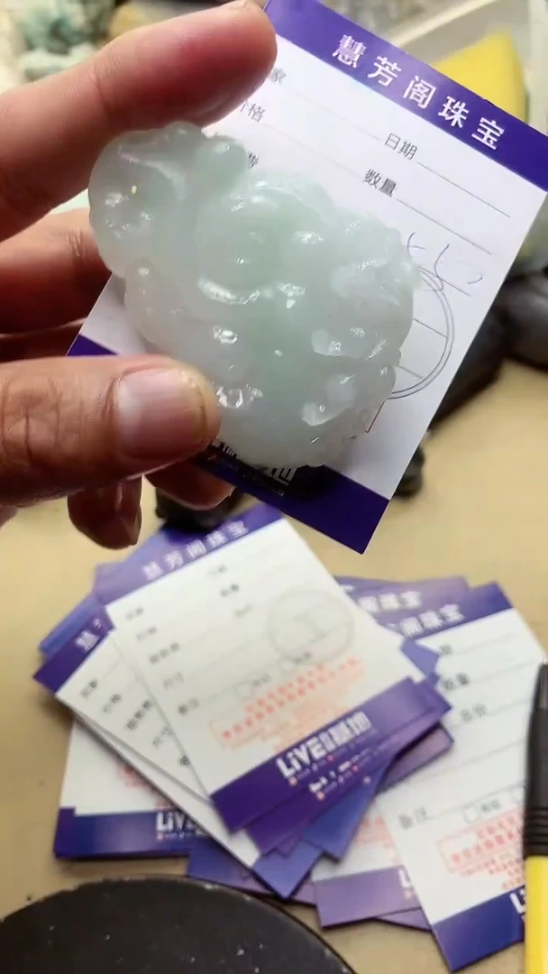 【闪购商品】定制翡翠未镶嵌翡翠1