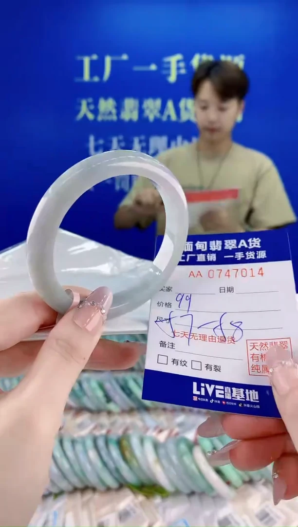 未镶嵌手镯翡翠14
