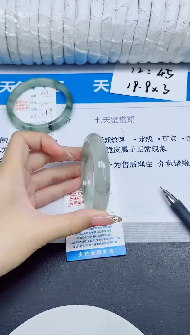 石英质玉手镯未镶嵌48/58