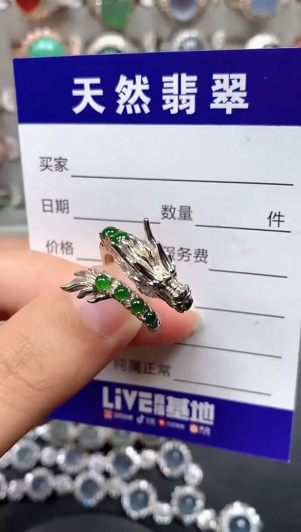 银S925镶嵌戒指翡翠117