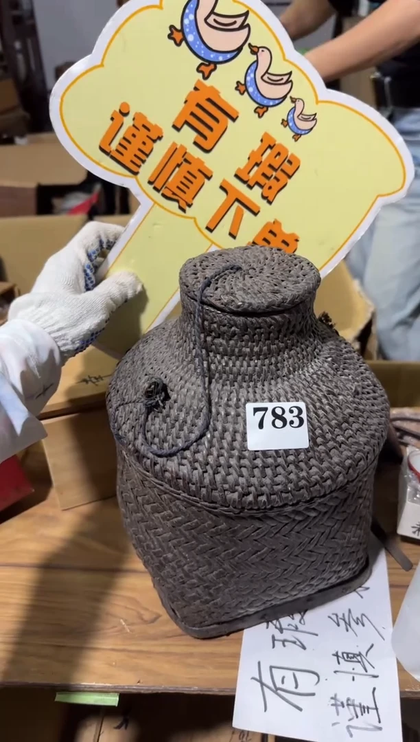 瓷片瓷片中古回流孤品默认微瑕783