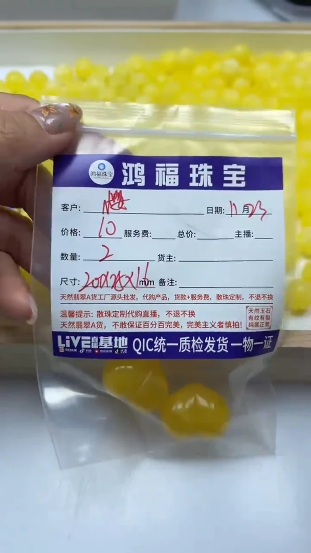 裸石蜜蜡未镶嵌樱****滴E564 蜜蜡屁桃