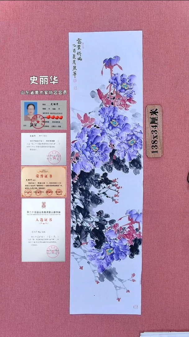 水彩105    史老师作品