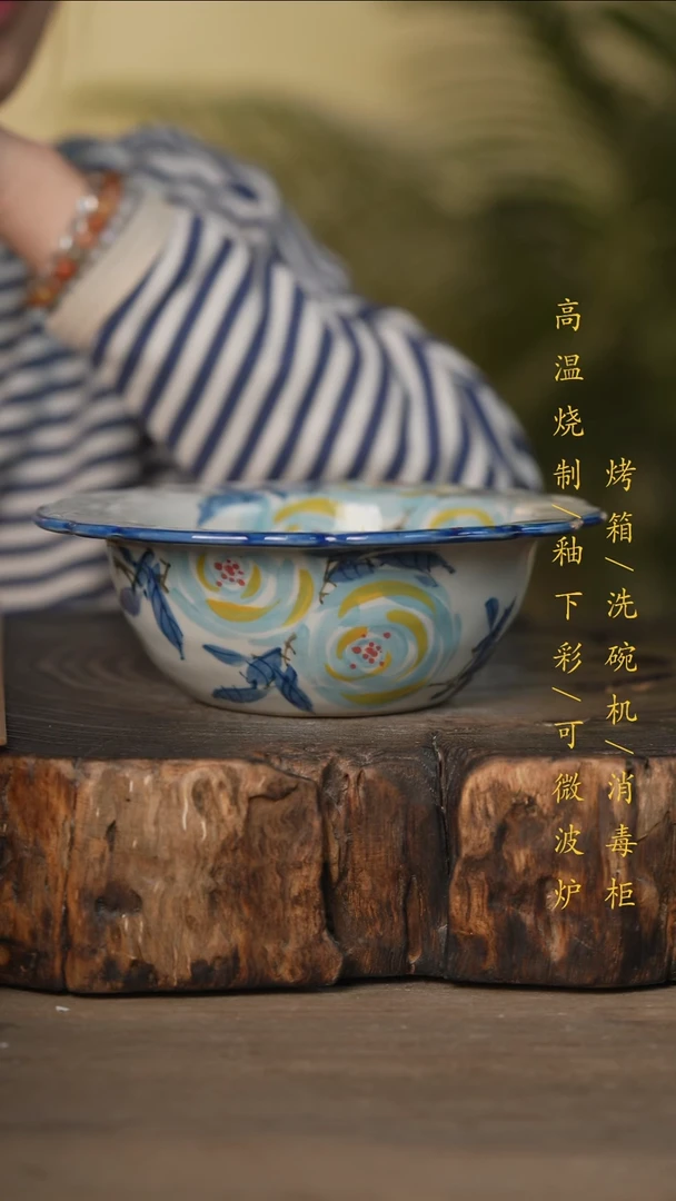 瓷片景德镇高温釉下彩可微波烤箱洗碗机