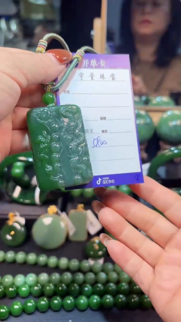 【闪购商品】和田玉（碧玉）颈饰未镶嵌1