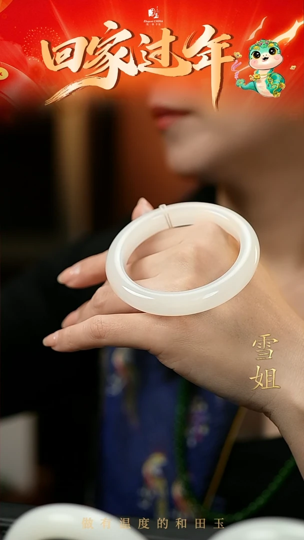 【闪购商品】和田玉白玉手镯未镶嵌56.6圈口