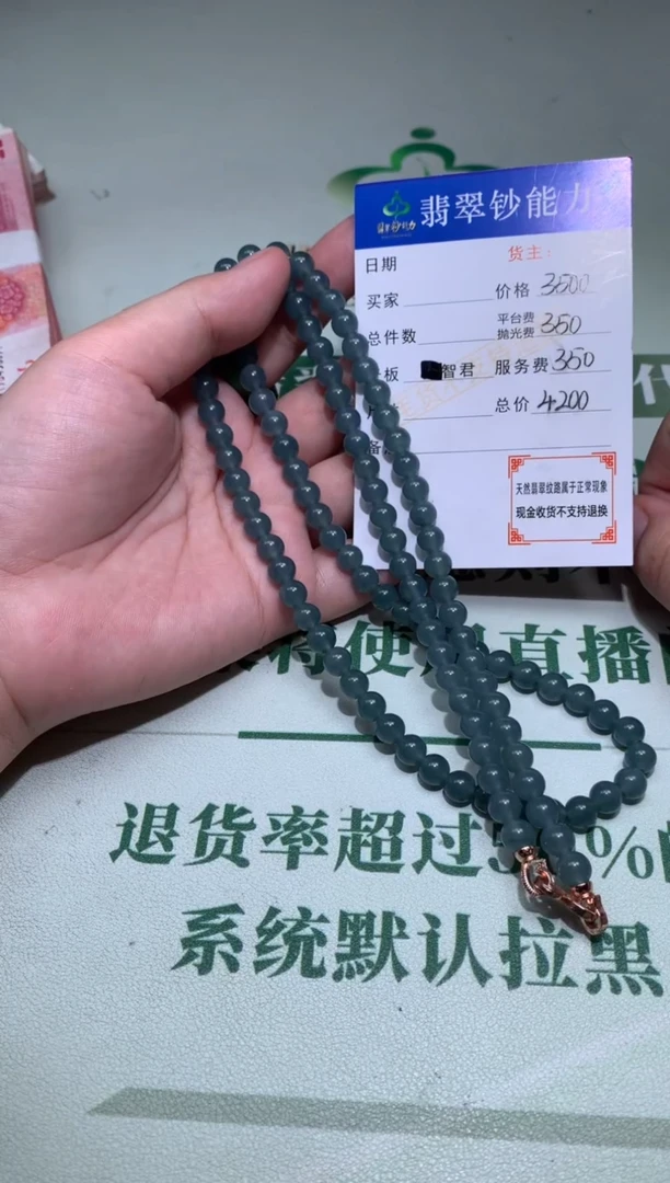 未镶嵌定制翡翠毛货-不退不换