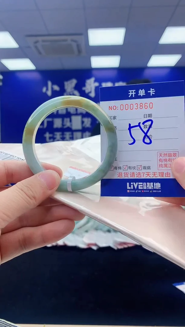 【闪购商品】翡翠手镯未镶嵌翡翠天然A货手镯