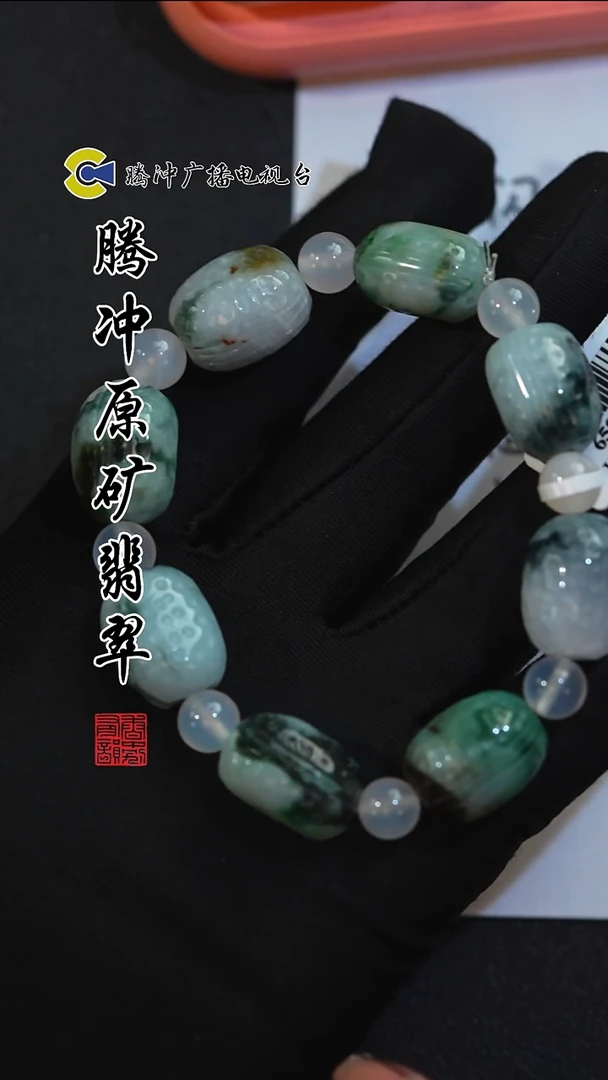 未镶嵌定制翡翠8027ss-1225-10