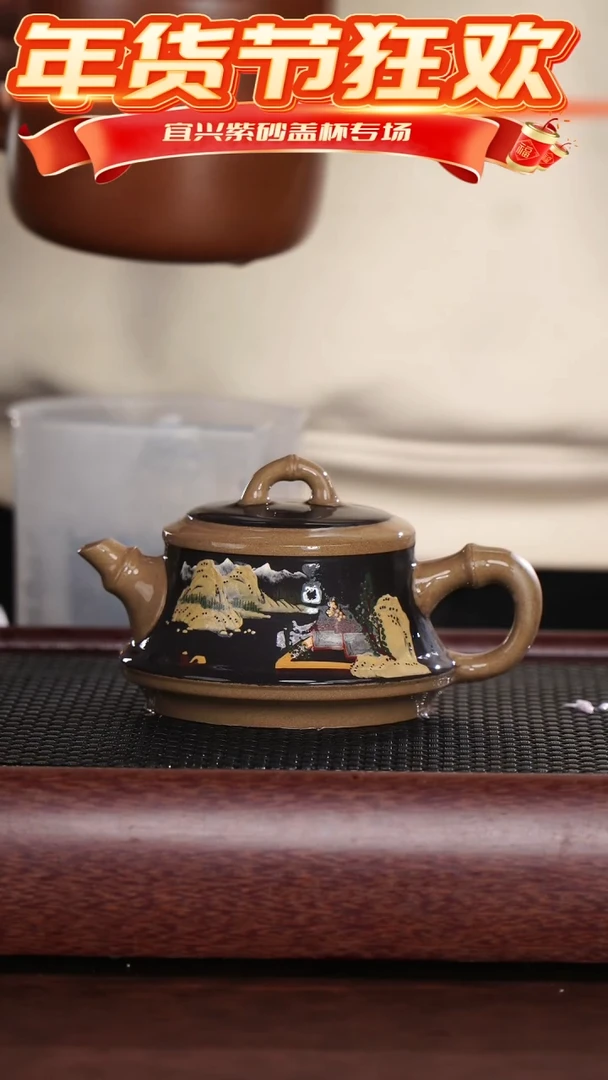 【闪购商品】紫砂茶杯段泥黑粉浆山水竹壶@@CH01270