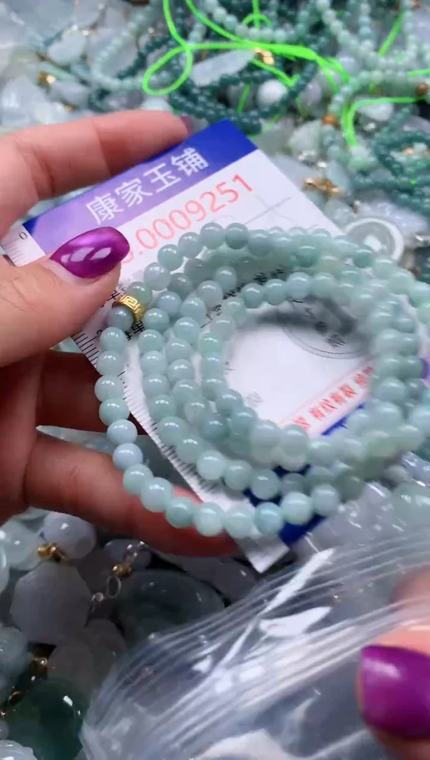 颈饰未镶嵌翡翠9251