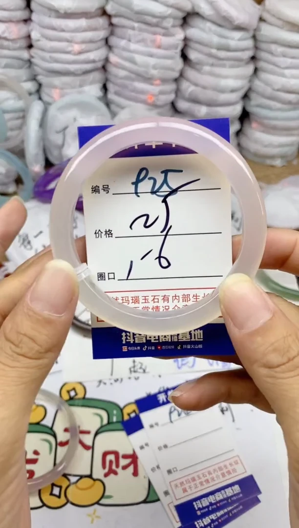 手镯玛瑙/玉髓未镶嵌925