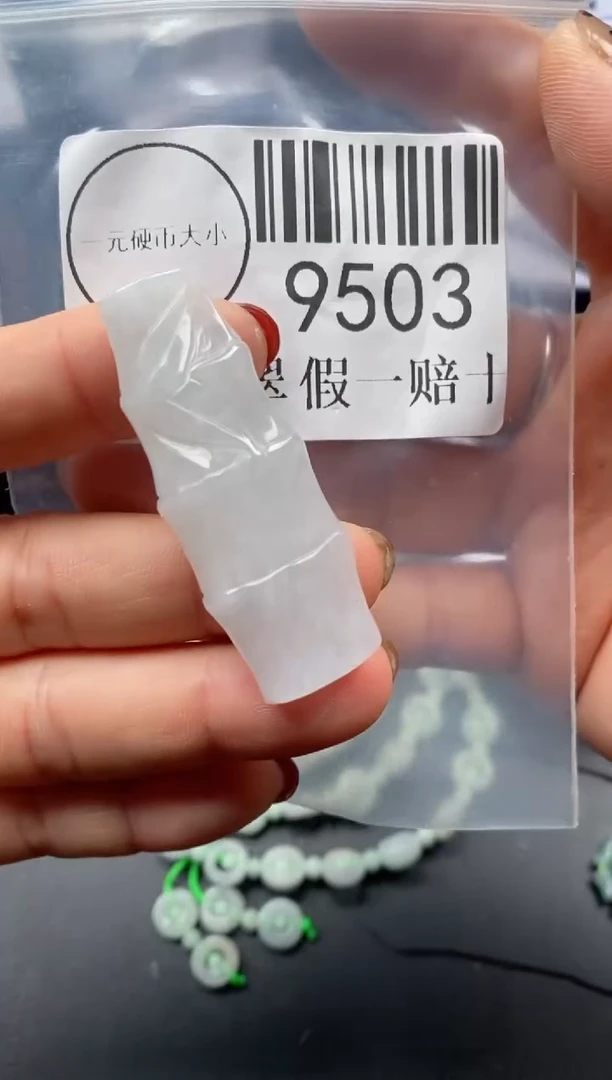 吊坠(不含链)未镶嵌翡翠9503