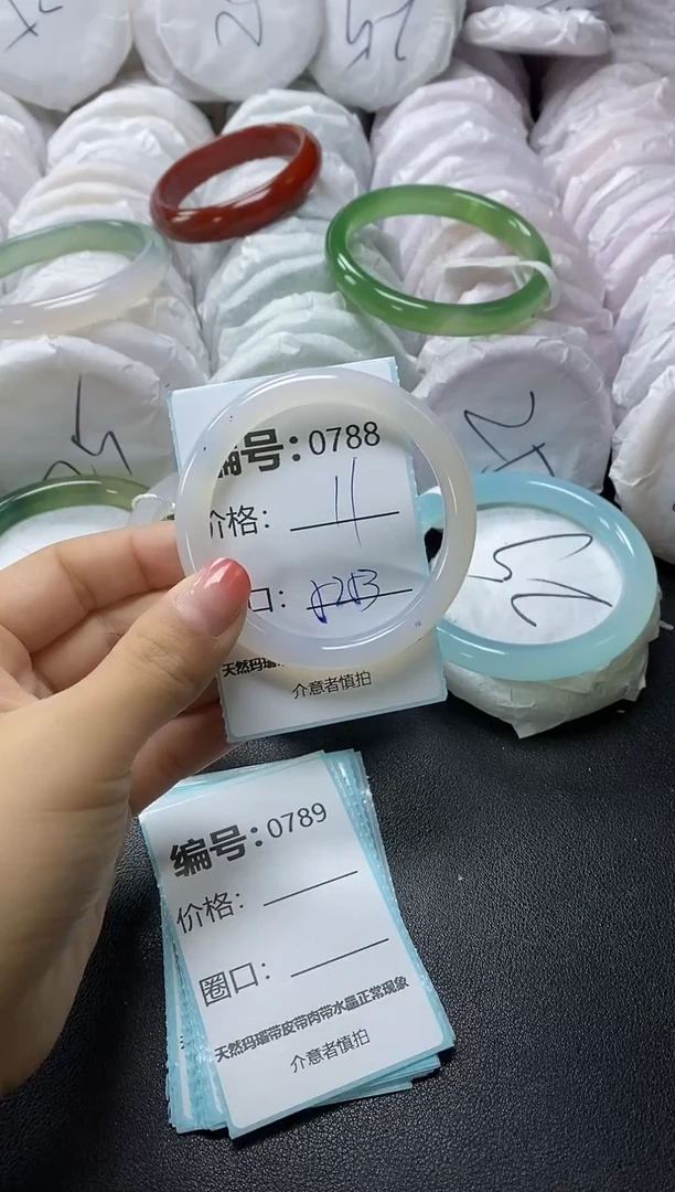 【闪购商品】玛瑙/玉髓手镯未镶嵌788