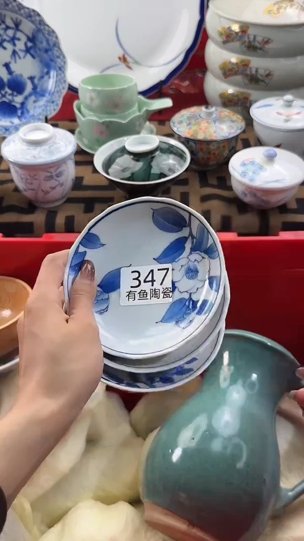 【闪购商品】碟日本回流瓷器捡漏
