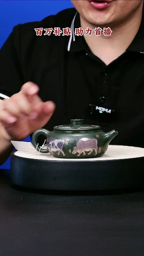 茶壶紫砂宜兴紫砂40