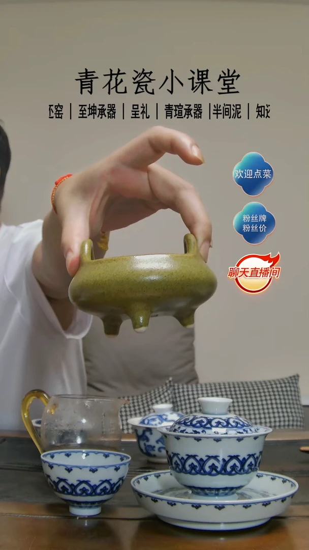 【福利】茶叶沫釉香炉