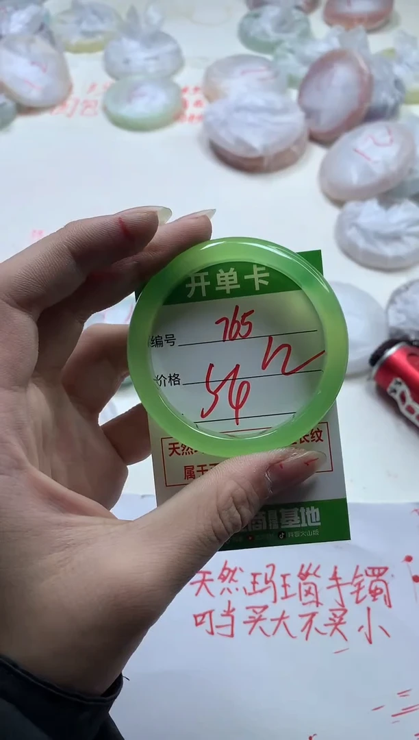 【闪购商品】玛瑙/玉髓手镯合金765