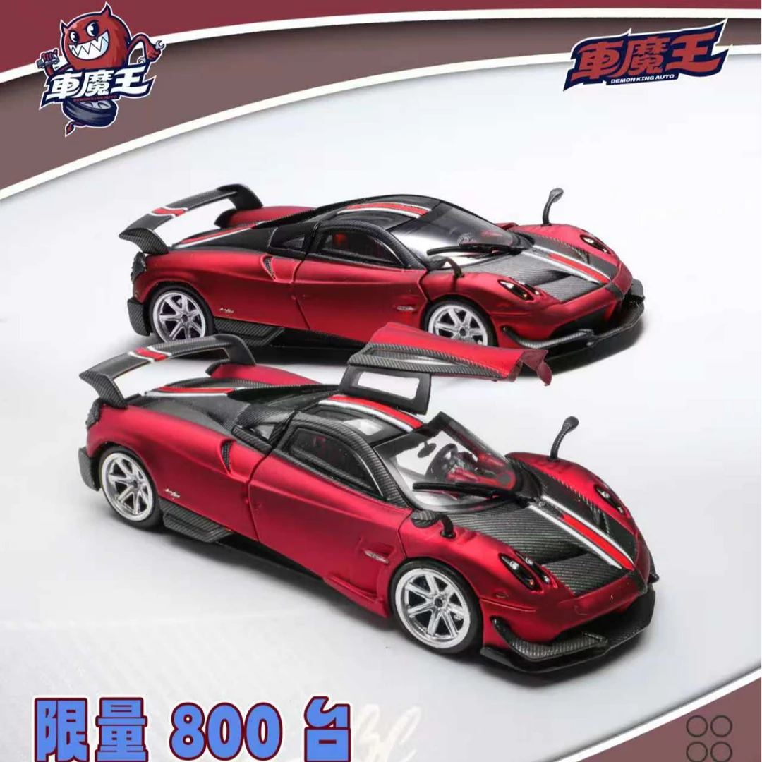 车魔王 佛山展会限定1：64花雅帕加尼