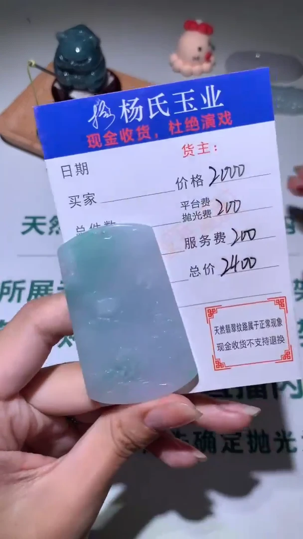 未镶嵌定制翡翠-毛货不退不换-多样性发其一