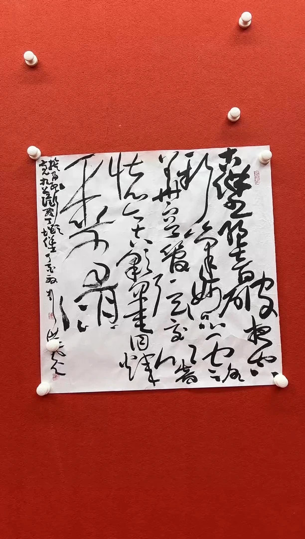 书法兰亭书画精选作品