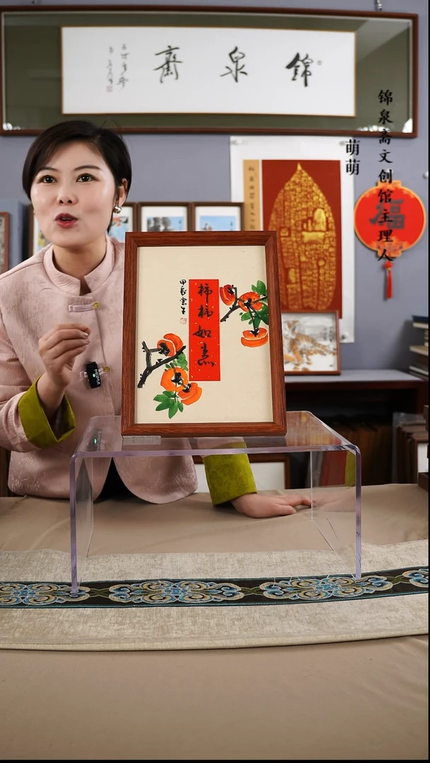 【闪购商品】国画22*32张宝生书画带框手绘作品略有不同