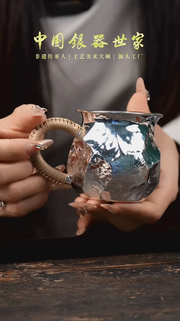 【闪购商品】手工烟花公道银杯