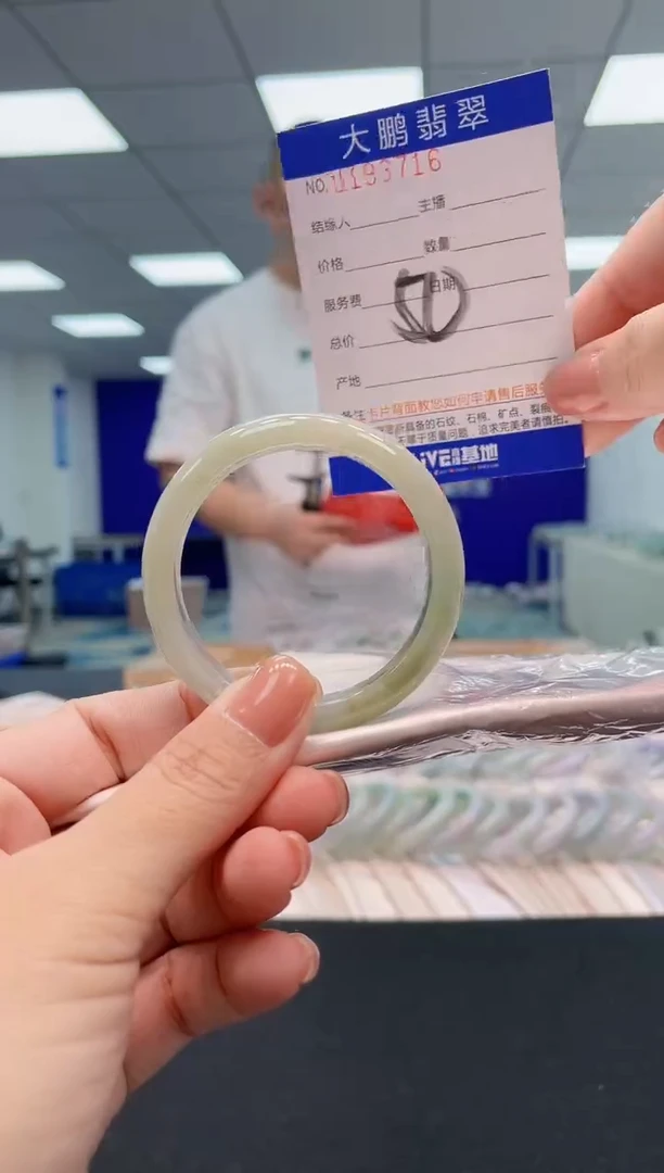 翡翠手镯未镶嵌AAAAAAAAAAA