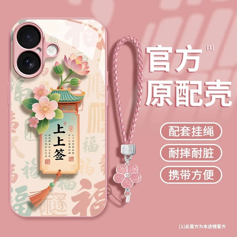 适用手机壳16pro新款华为P70苹果13荣耀300/oppo/vivo全包防摔套