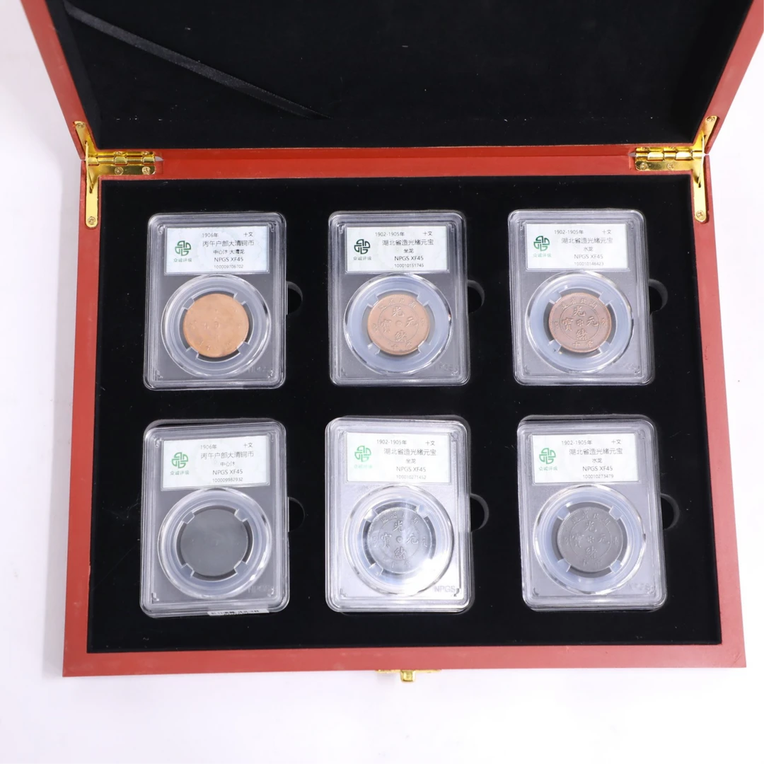 众诚评级古币/套盒六甄（黑*3，原光*3）/图为样品/仅供参考