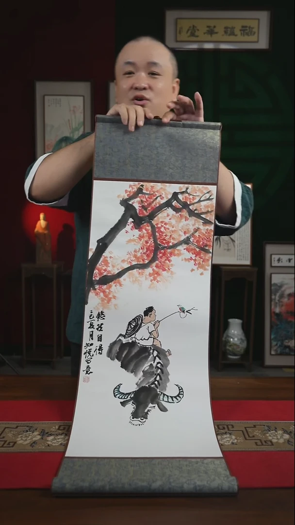 书法30*95绘画卷轴牧童放牛