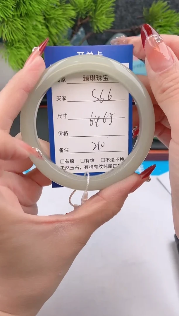 【闪购商品】石英质玉手镯未镶嵌c66东陵玉微色差