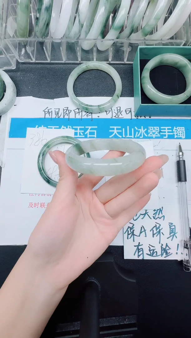 未镶嵌手镯石英质玉387-54