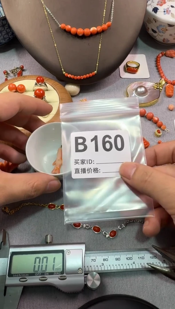 陶开*默认微瑕，看好出手