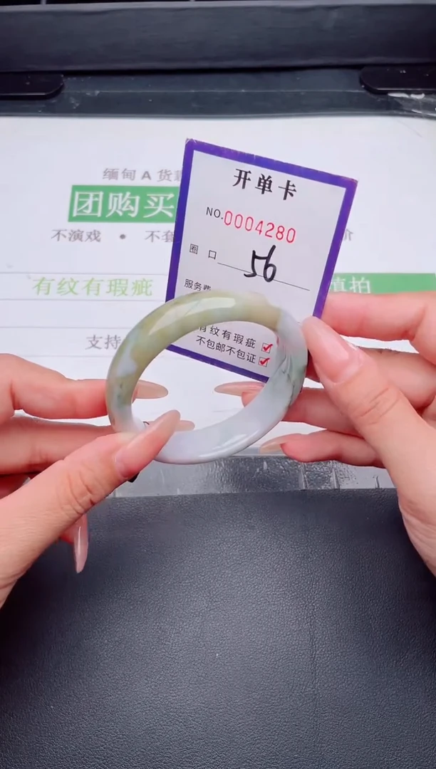 未镶嵌手镯翡翠翡翠手镯未镶嵌