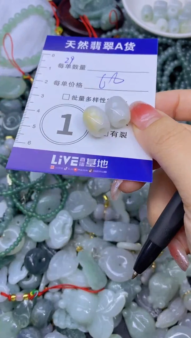 颈饰未镶嵌翡翠天然翡翠A货批量多样性发一件