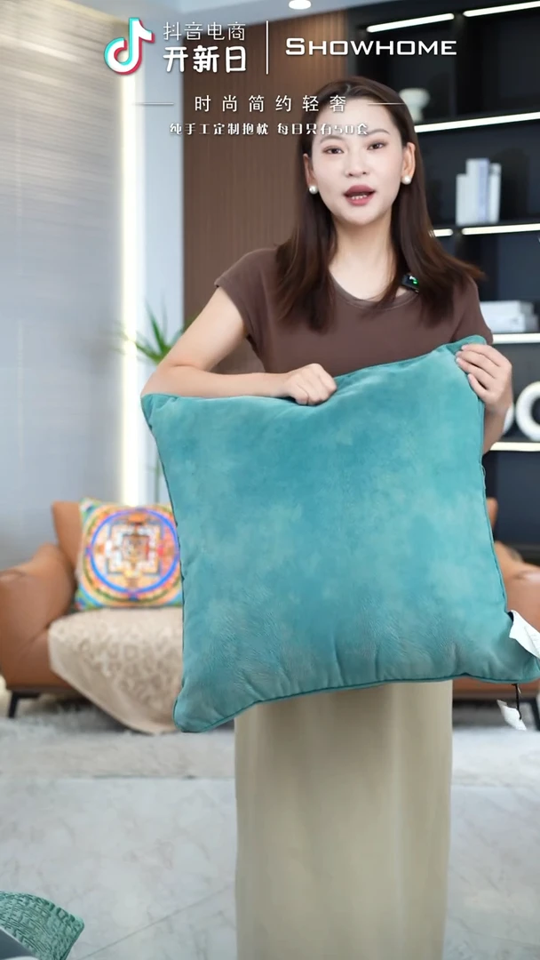 凤尾青绿色55X55带芯