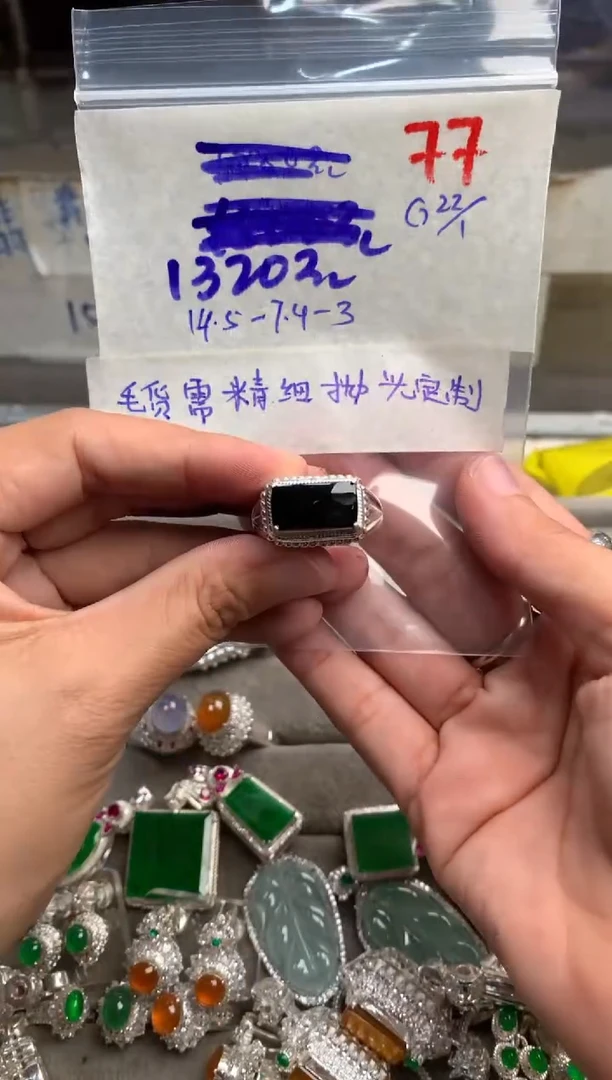 【闪购商品】定制翡翠未镶嵌毛货需精细抛光+发货拍一发一