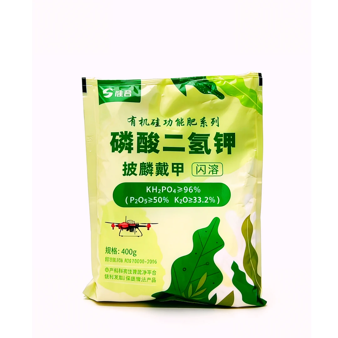 硅谷披麟戴甲磷酸二氢钾