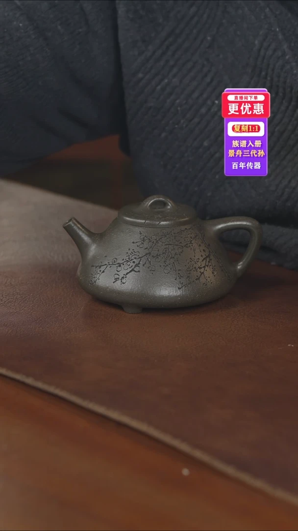 茶壶紫砂紫砂壶紫砂壶