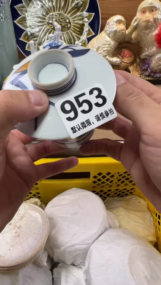 苏*张瓷器瓷器瓷器瓷器瓷器瓷器