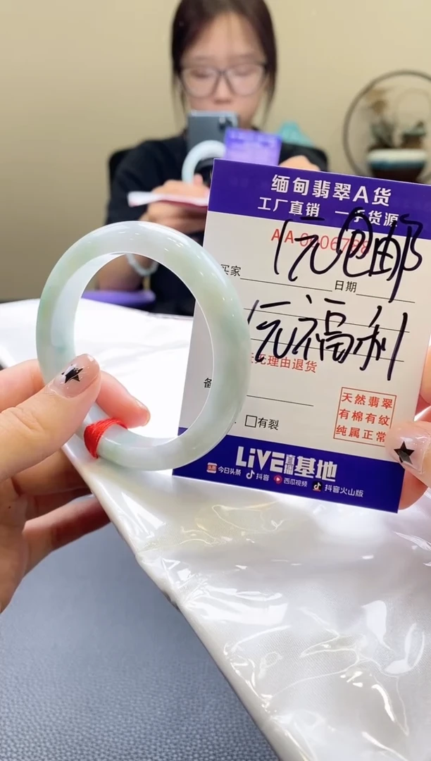 翡翠手镯未镶嵌AAAAAA