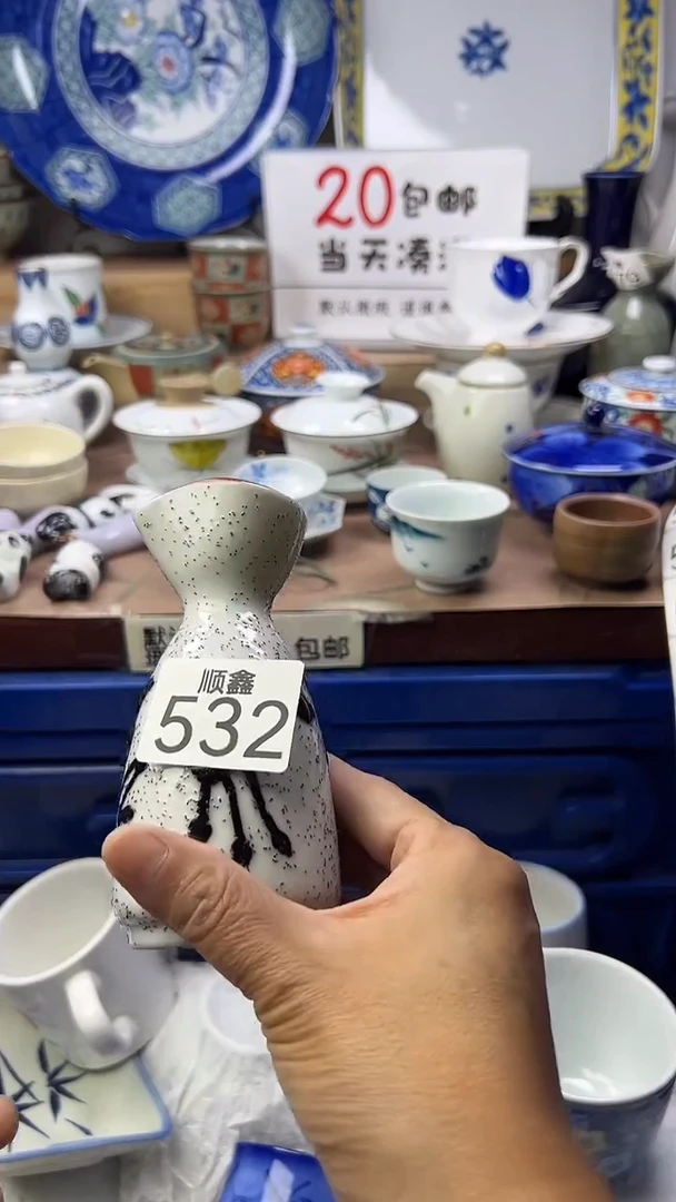 平*人顺鑫工艺品店闪购