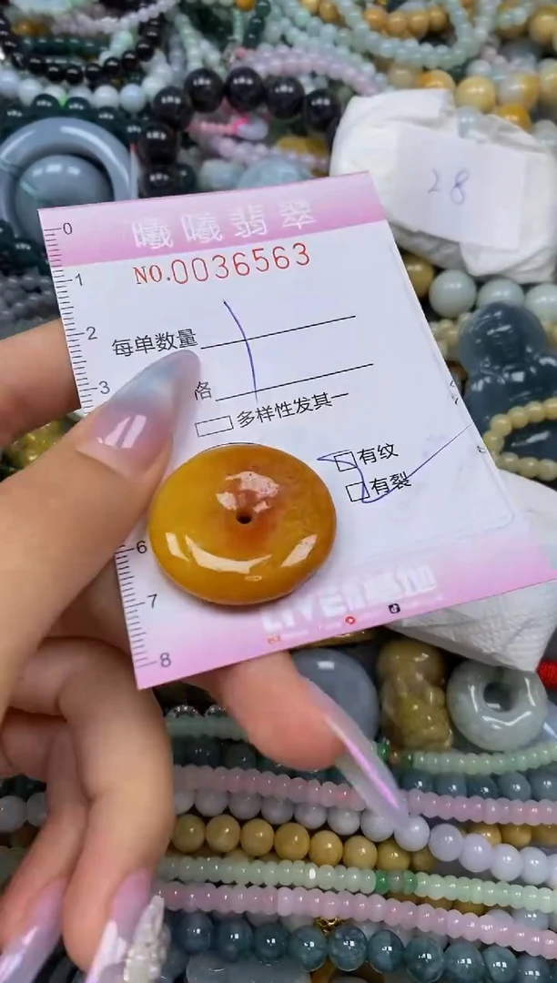 颈饰未镶嵌翡翠闪购0036563