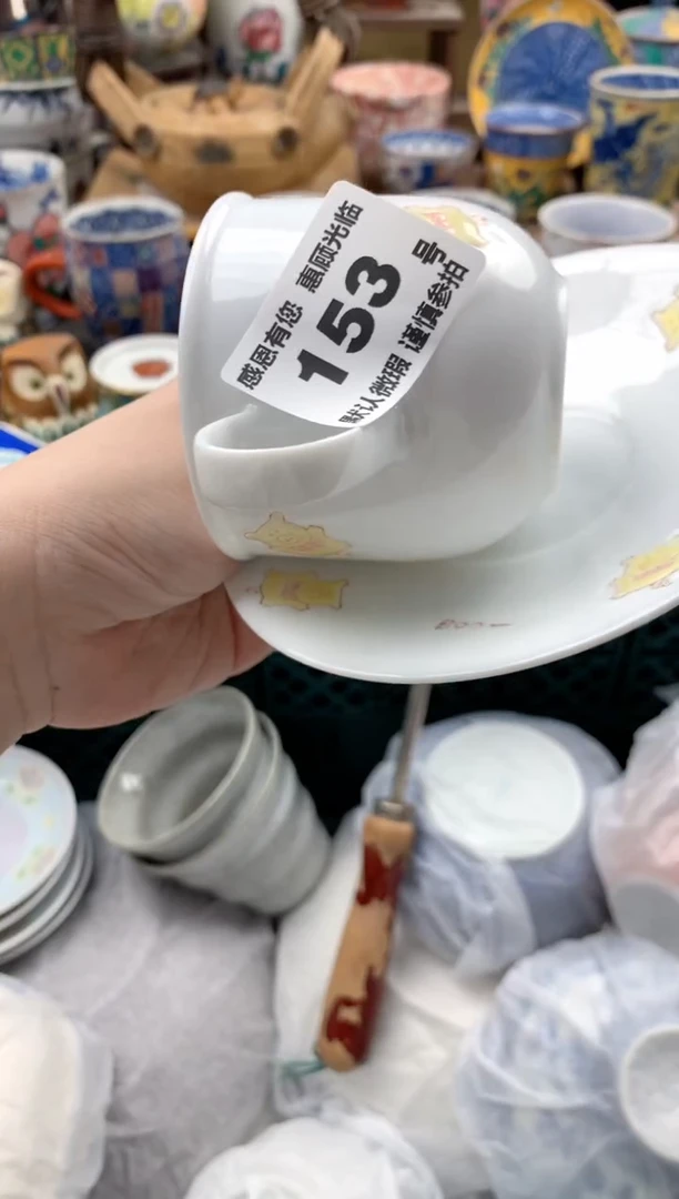 瓷片月****空153号九姑娘工艺品瓷器