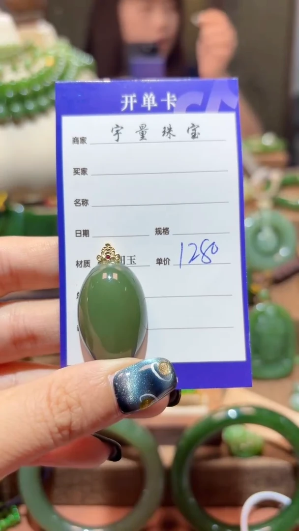 和田玉18K金镶嵌颈饰1
